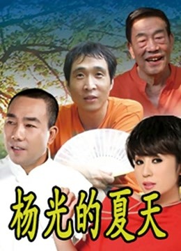 52741-天美传媒品牌新作TM0168《性卝爱笔记4》用性卝爱笔记助兄弟上了室友性卝感闺蜜 高清